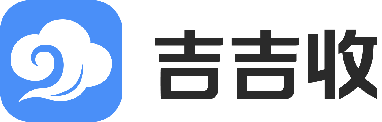 吉吉收