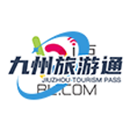 九州旅游卡/套装（分期乐）